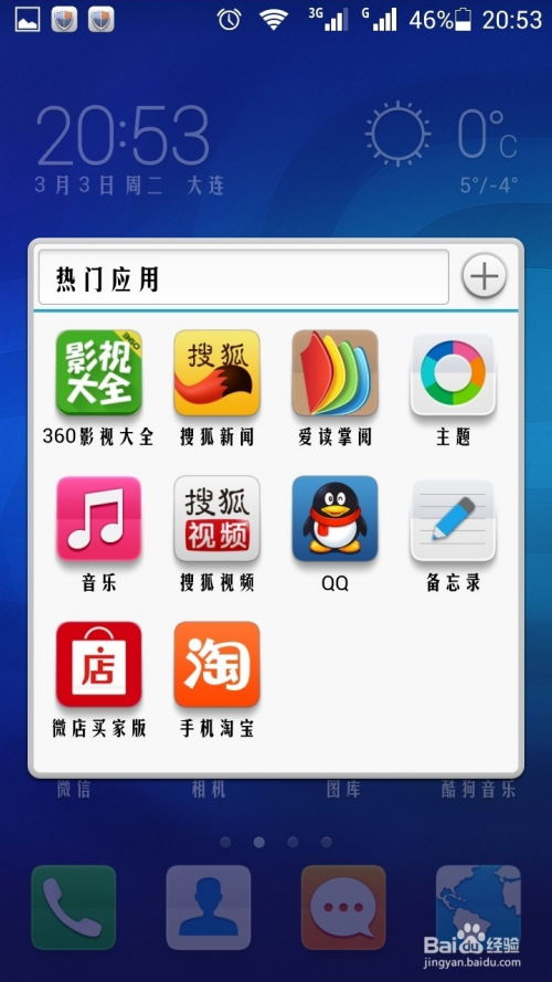怎么消除华为手机标记 怎么消除华为手机标记