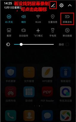 华为怎么录制手机相片 华为怎么录制手机相片