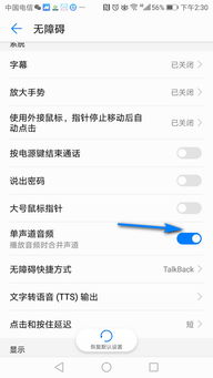 华为手机天气怎么变小 华为手机天气怎么变小