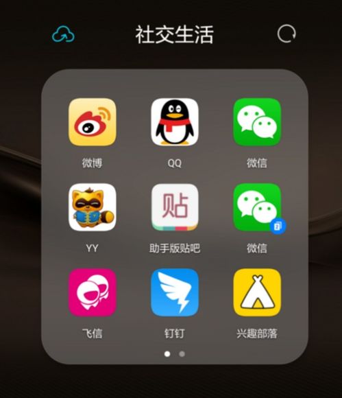 华为手机游戏怎么分身 华为手机游戏怎么分身