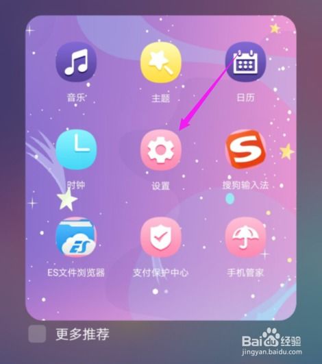 华为手机怎么连续拨号