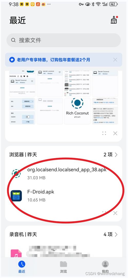 怎么上传文件华为手机 怎么上传文件华为手机