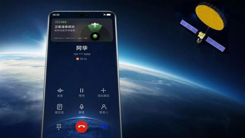 华为手机怎么网络直连 华为手机怎么网络直连