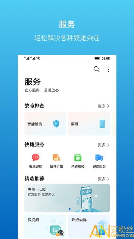 华为手机app怎么多选 华为手机app怎么多选