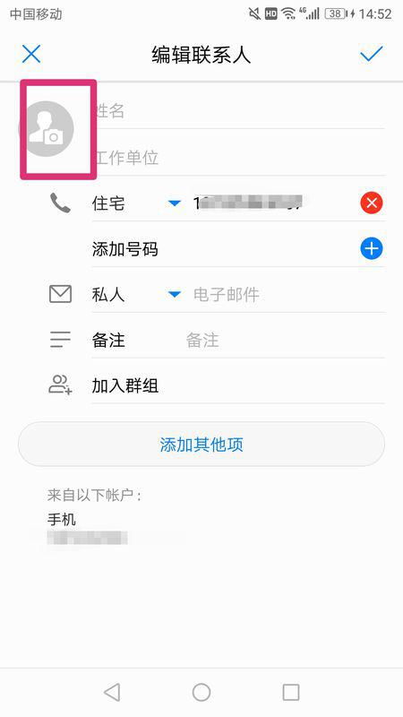 华为手机人像怎么设置