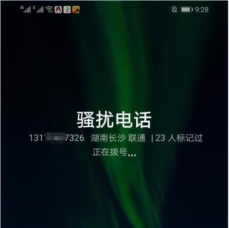 华为标识手机怎么关闭 华为标识手机怎么关闭