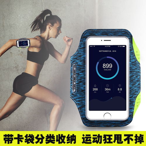华为手机怎么瘦手臂 华为手机怎么瘦手臂