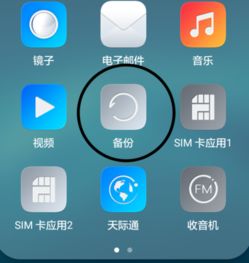华为手机怎么删除分类 华为手机怎么删除分类