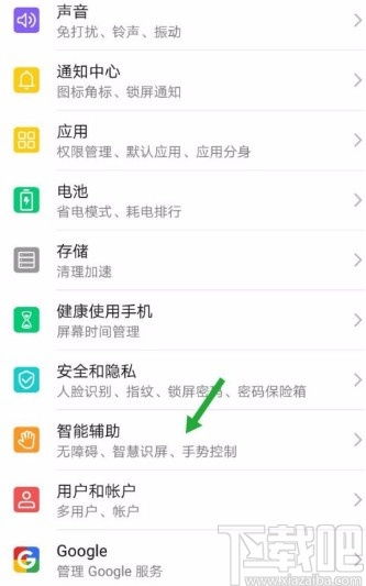 华为手机怎么自定皮肤 华为手机怎么自定皮肤