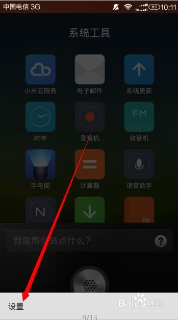 华为手机黑屏怎么修复_
