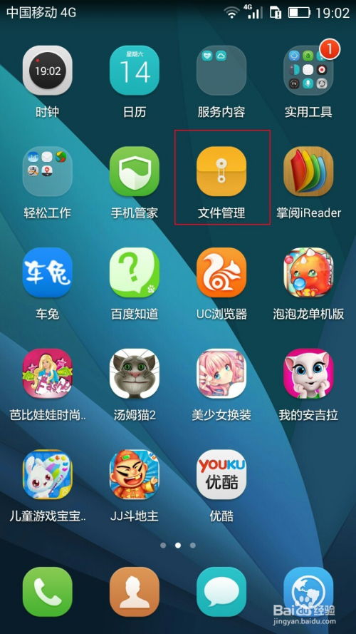 华为手机铃声怎么格式 华为手机铃声怎么格式