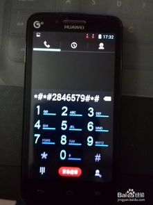 华为怎么关怀模式手机 华为怎么关怀模式手机