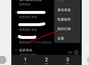 华为手机怎么反转拒接 华为手机怎么反转拒接