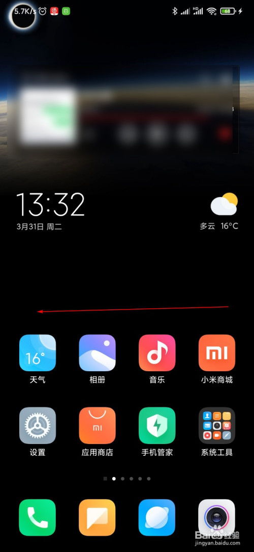 华为手机照片怎么转换 华为手机照片怎么转换