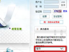 华为手机怎么移入证书 华为手机怎么移入证书