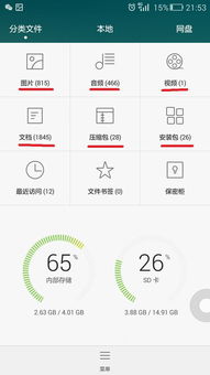 美版华为手机怎么下载 美版华为手机怎么下载