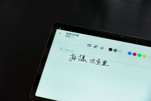 华为手机笔记怎么记