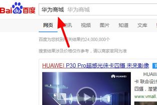 想买华为手机怎么进货 想买华为手机怎么进货