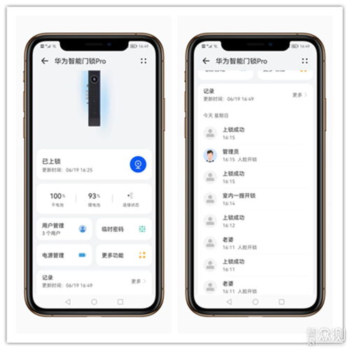 华为手机怎么智联