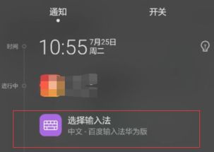 华为手机语音怎么调制 华为手机语音怎么调制