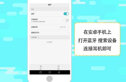 华为手机怎么连接airplus 华为手机怎么连接airplus