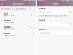 华为手机相册怎么管理