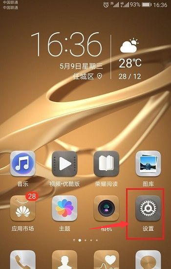 华为手机铃声怎么加减 华为手机铃声怎么加减