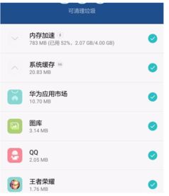 华为怎么没有手机管家