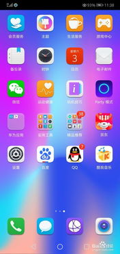 华为手机怎么识别外语 华为手机怎么识别外语