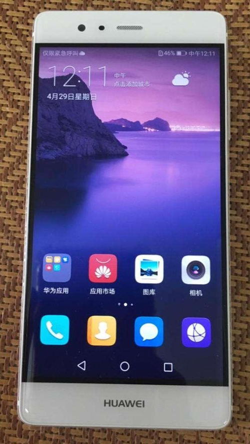 华为手机怎么拍字画 华为手机怎么拍字画