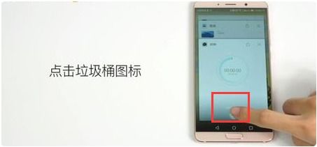 爱用华为手机怎么关闭 爱用华为手机怎么关闭