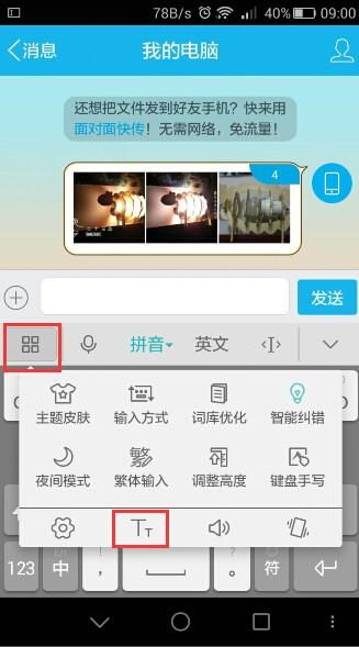 华为手机相框怎么变小 华为手机相框怎么变小