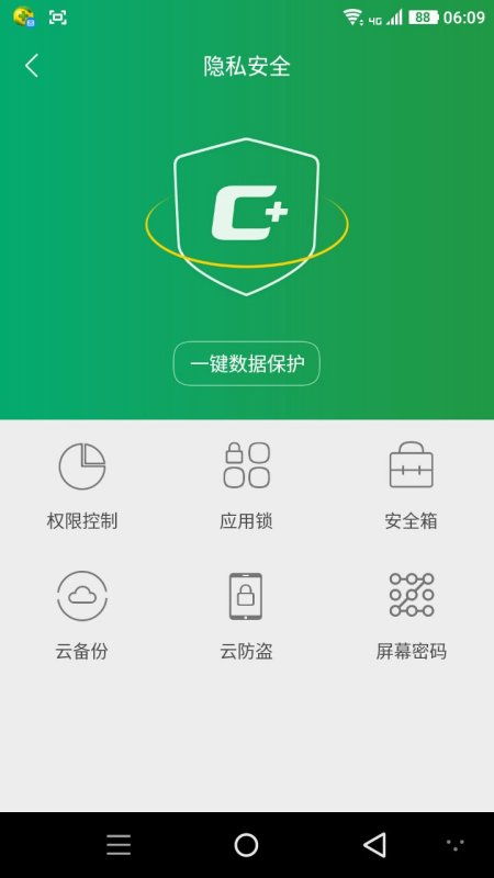 华为手机怎么解除威胁 华为手机怎么解除威胁
