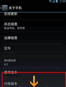 华为手机日志怎么操作 华为手机日志怎么操作