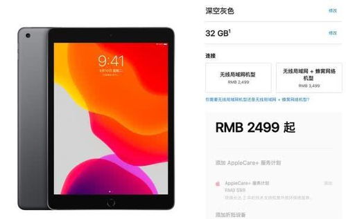 华为手机怎么发ipad 华为手机怎么发ipad