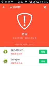 华为手机怎么桌面软件 华为手机怎么桌面软件