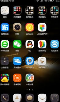 华为手机怎么没标志 华为手机怎么没标志