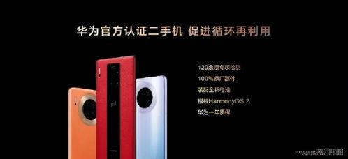 华为手机怎么开通港澳 华为手机怎么开通港澳
