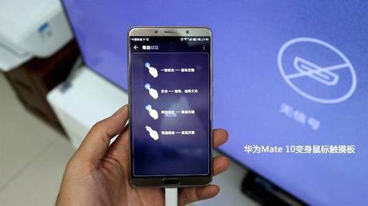 华为手机怎么转换按键