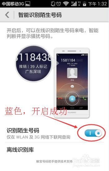 怎么鉴别华为手机新旧 怎么鉴别华为手机新旧