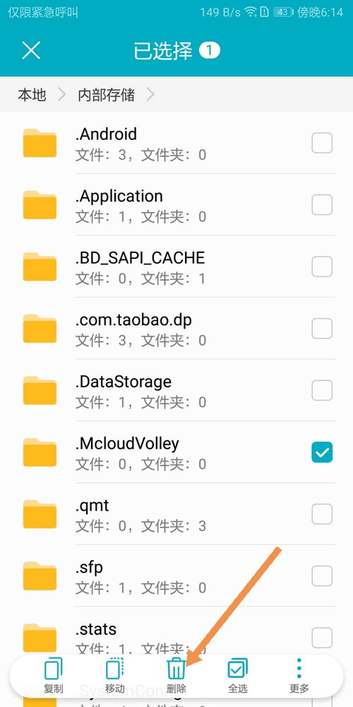 华为手机怎么找到文件 华为手机怎么找到文件