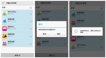 搜狐怎么删除华为手机