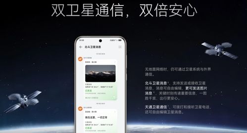 华为手机ultra怎么读 华为手机ultra怎么读