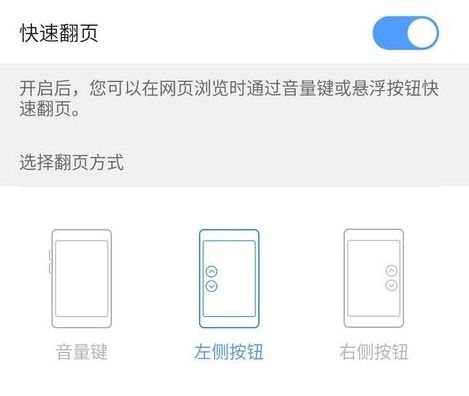 华为手机按键怎么互换 华为手机按键怎么互换
