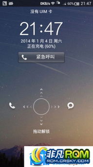 华为手机怎么安装hosts 华为手机怎么安装hosts