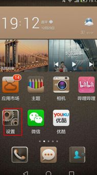 华为手机怎么视频抓拍 华为手机怎么视频抓拍
