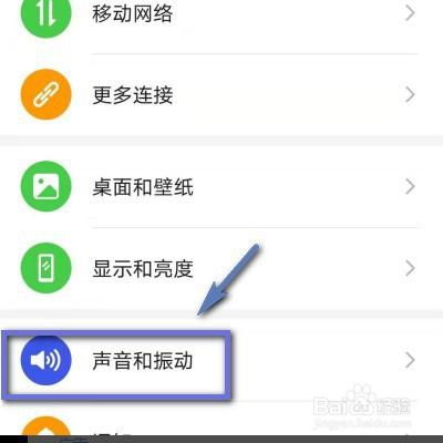 怎么清理手机杂音华为 怎么清理手机杂音华为
