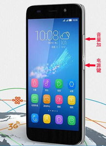 华为手机怎么开通5 华为手机怎么开通5