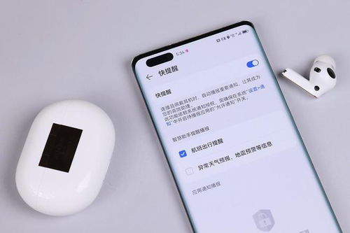 华为手机怎么降噪功能 华为手机怎么降噪功能