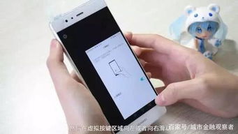 华为手机边缘怎么设置 华为手机边缘怎么设置